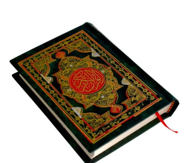 Brazilian Quran 1/8