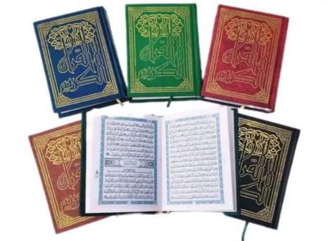 Sealed Quran 1/8